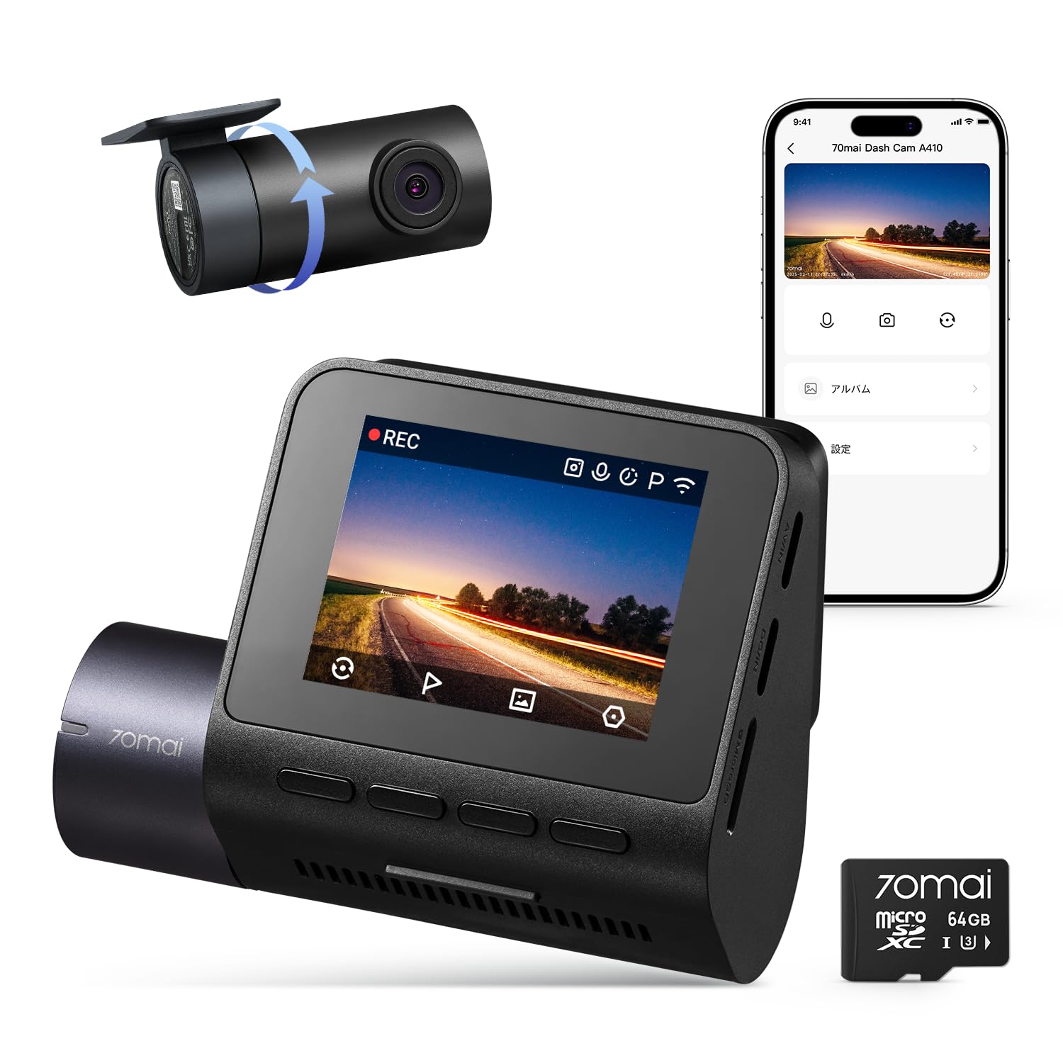 【前後2カメラ 370万画素超強暗視】 70mai Dash Cam A410ドライブレコーダー HDR搭載 F1.55 超広角 超強暗視 GPS 常時録画 衝撃録画 駐車監視 スマホ連携 パソコンと