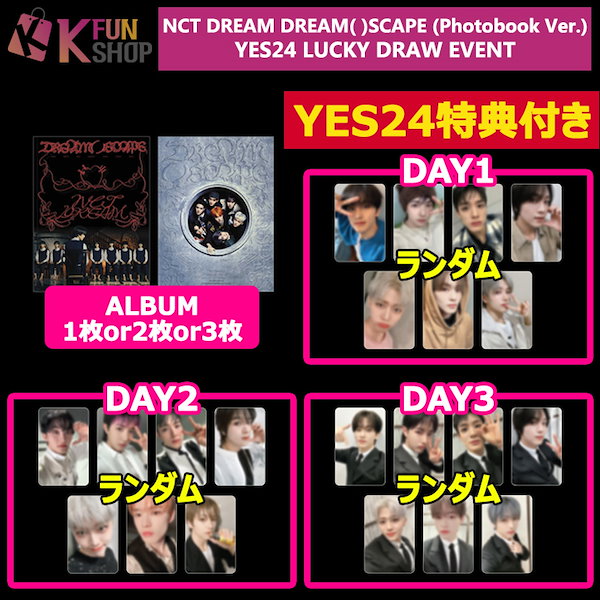 Qoo10] SMエンターテインメント [YES24特典付き] Photoboo
