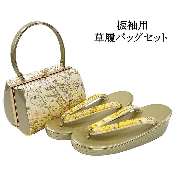 草履 バッグ 振袖用 草履バッグセット フリーサイズ 振袖 成人式 エナメル 二枚芯 和装 着物 新品 n6036 9,216円