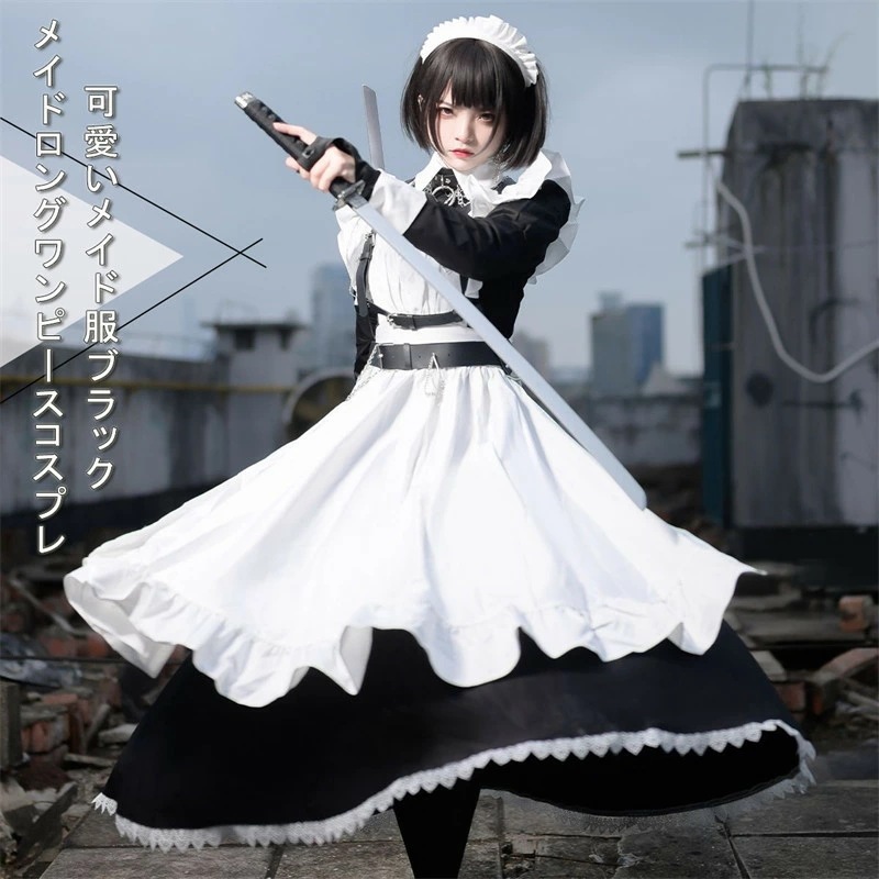 メイド服 ロング 英國風 ゴスロリ ワンピース ハロウィン 仮装 レディース 可愛い ロリータ コスプレ 長袖 パーティー イベント 演出服