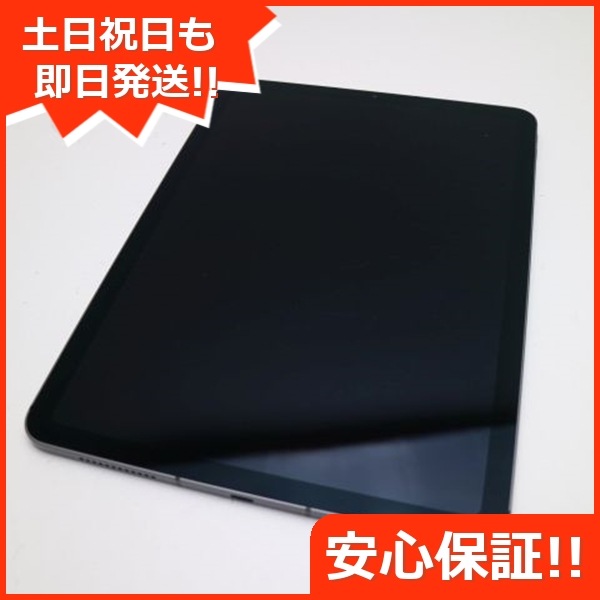美品 SIMフリー iPad Air 4 Wi-Fi+256GB スペースグレイ 258