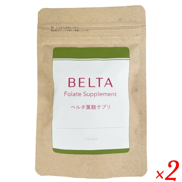 ベルタ 葉酸サプリ 120粒 2袋セット 妊活 鉄分 サプリメント 無添加 授乳 産後 カルシウム ビタミンd ビタミンe 亜鉛 ミネラル 妊婦 7,543円