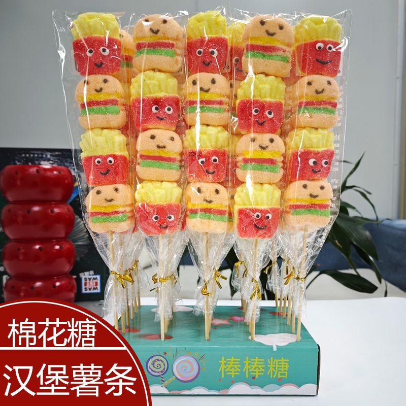 子供向けのハンバーガーフライドポテト砂糖漬けのサンザシマシュマロの35cmの串焼き お菓子 大人 子供 誕生日プレゼント