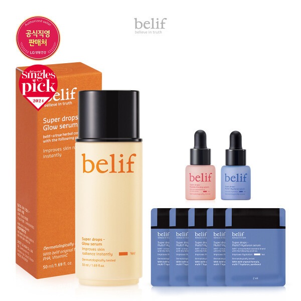 (24R)スーパードロップス - グローセラム 50ml