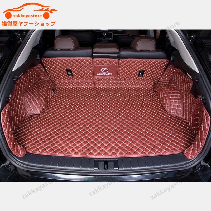 新品 レクサス 新型RX200t 450h 300 専用 PU革 トランクトレイ 防水マット フロアマット 汚れ保護 ワインレッド