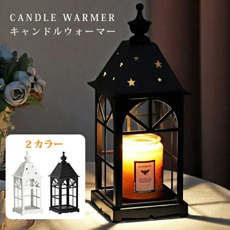 【電球2個付き】【タイマー機能付き】キャンドルウォーキャンドル キャンドルウォーマーランプ アロマ 照明 ライト 卓上 エッセンシャルオイル 寝室 お洒落 プレゼント ギフト 贈り物 ガラス 間接照明