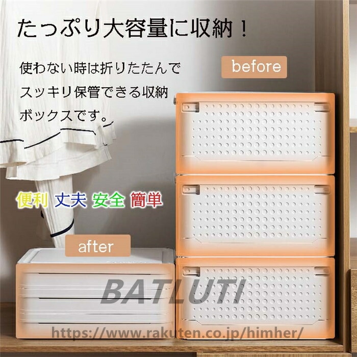 超人気収納ボックス 収納ケース フタ付き おしゃれ プラスチック 折りたたみ 大容量 北欧 スタッキングボックス ふた付き 蓋付き 折り畳み 衣装ケース 多機能