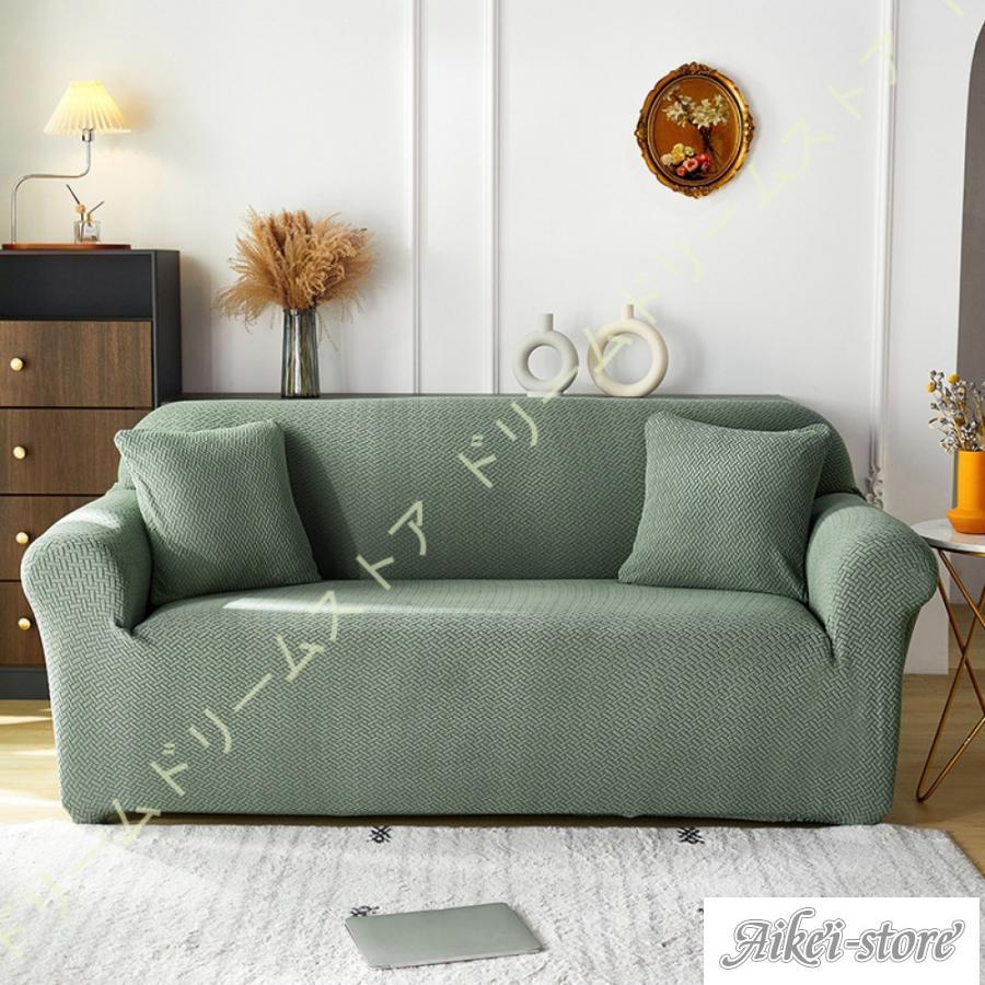 (BOOB)ソファカバー 2人掛け3人掛け 肘付き 肘あり カバー ソファ カバー 2人 二人 2人掛 二人掛 3人 三人 3人掛 三人掛 伸びる ストレッチ 洗濯可 北欧
