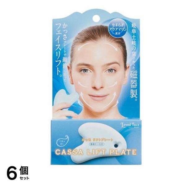 コジット かっさリフトプレート アクアマリン 1個入 6個セット