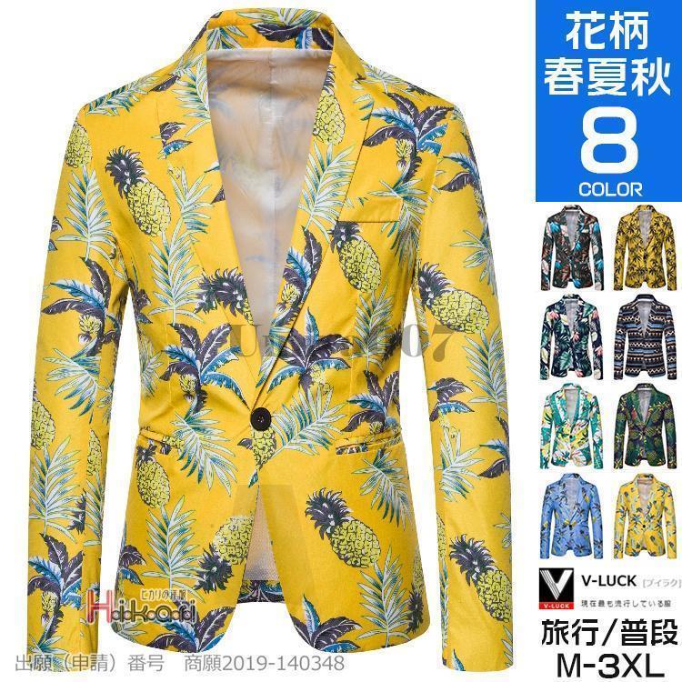 テーラードジャケット メンズ 春夏秋 卒業式 ジャケット テーラード 在宅ワーク シングル おしゃれ カジュアル 結婚式