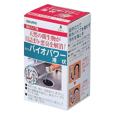他サイト： 排水パイプ用バイオパワー液状 50g×5包入 アズマ工業 (170945)の商品画像