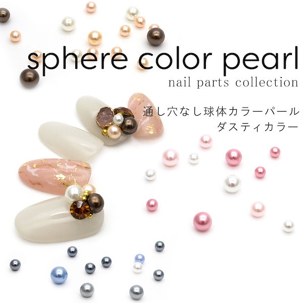 ▶︎ネイルパーツ/スイングパール/P-32 9678t011.jpg