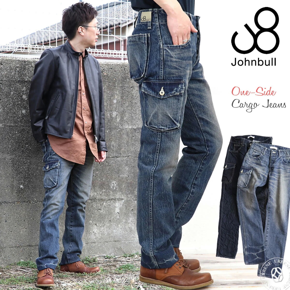 メンズ スリムテーパード ユーズド加工 デニム ワンサイド ポケット カーゴジーンズ (11101) アーベン 16,280円