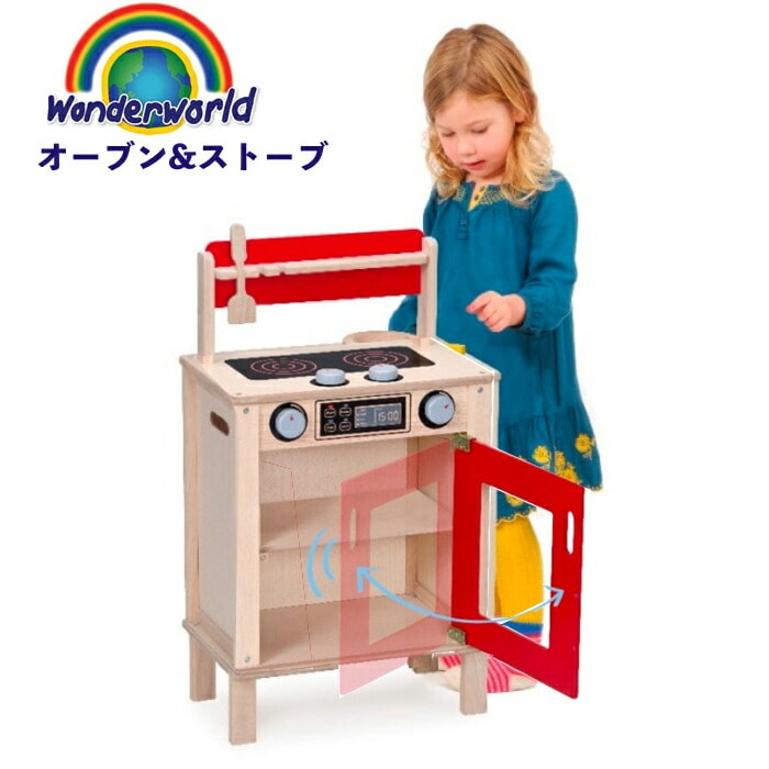 【半額パッケージ日焼け】wonderworld（ワンダーワールド）オーブン&ストーブ【出産祝い カタログギフト ベビー ギフト 出産内祝い】 入園祝い プレゼント ギフト