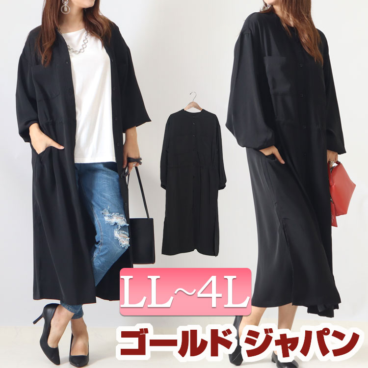 大きいサイズ レディース ワンピース ドローストリングシャツワンピース ワンピ 長袖ワンピース シャツワンピース シャツ 長袖 ロング スリット ドローストリング ドロスト ポケット ボタン バンドカ