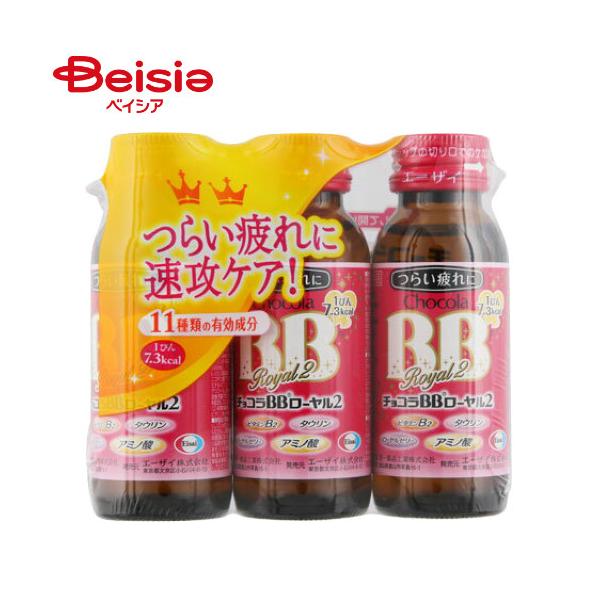 チョコラBBローヤル2 50mL 3本入