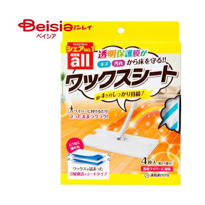 他サイト： リンレイ リンレイオ－ルワックスシート4枚入りの商品画像