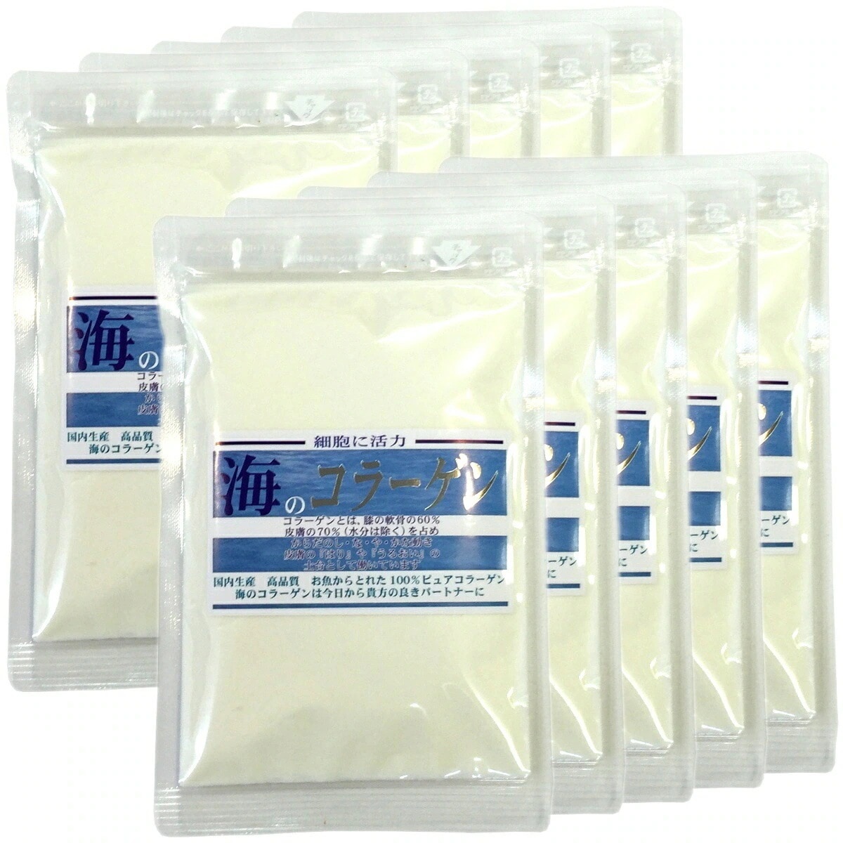 海のコラーゲン 50g10袋セット 純度100% 最高品質の海のコラーゲン コラーゲン 粉末 お年賀 御年賀 プチギフト お茶 2025 ギフト プレゼント 内祝い 還暦祝い 男性 女性 お土産 お