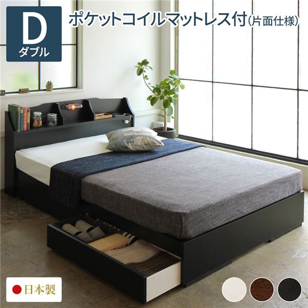 ベッド ダブル 海外製ポケットコイルマットレス付 片面仕様 黒 引出付 照明付 棚付 木製 ステラ