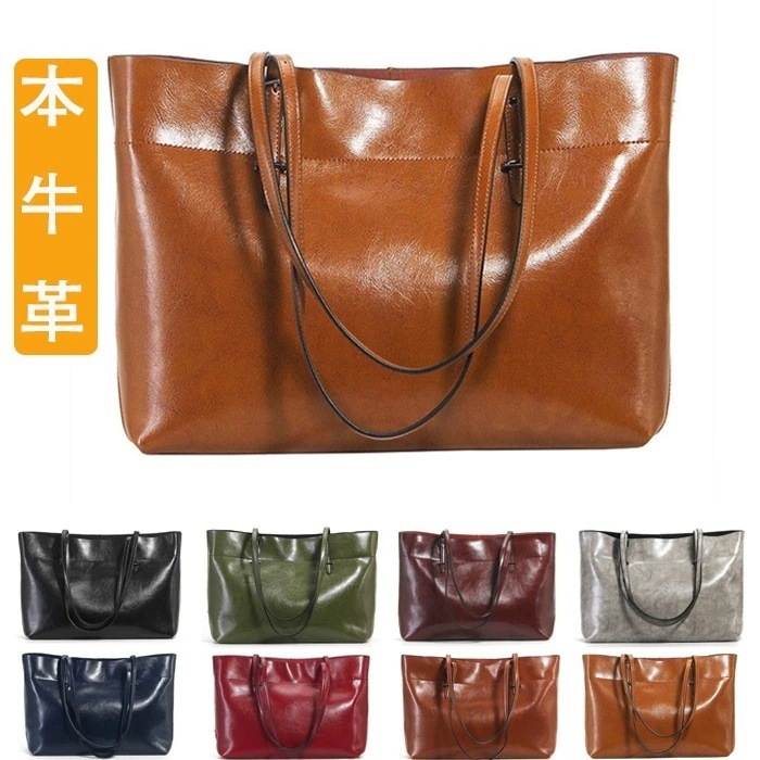 トートバッグ 男女兼用 横型 ハンドバッグ レディース本牛革 革 通勤 通学 A4 トートバッグ zerobaseone メガ割 福袋 アウター ゲームソフト マスク下着 コート
