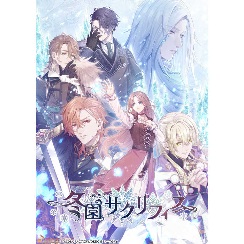 アイディアファクトリー　Switchゲームソフト 冬園サクリフィス 特装版　FSNS-25139