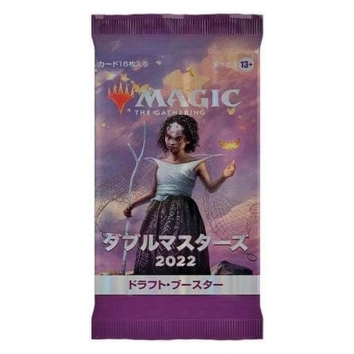 Magic:The Gatheringドラフトブースター2022ダブルマスターズ 第11回（特別編）：もっと楽しむ！『ダブルマスターズ2022
