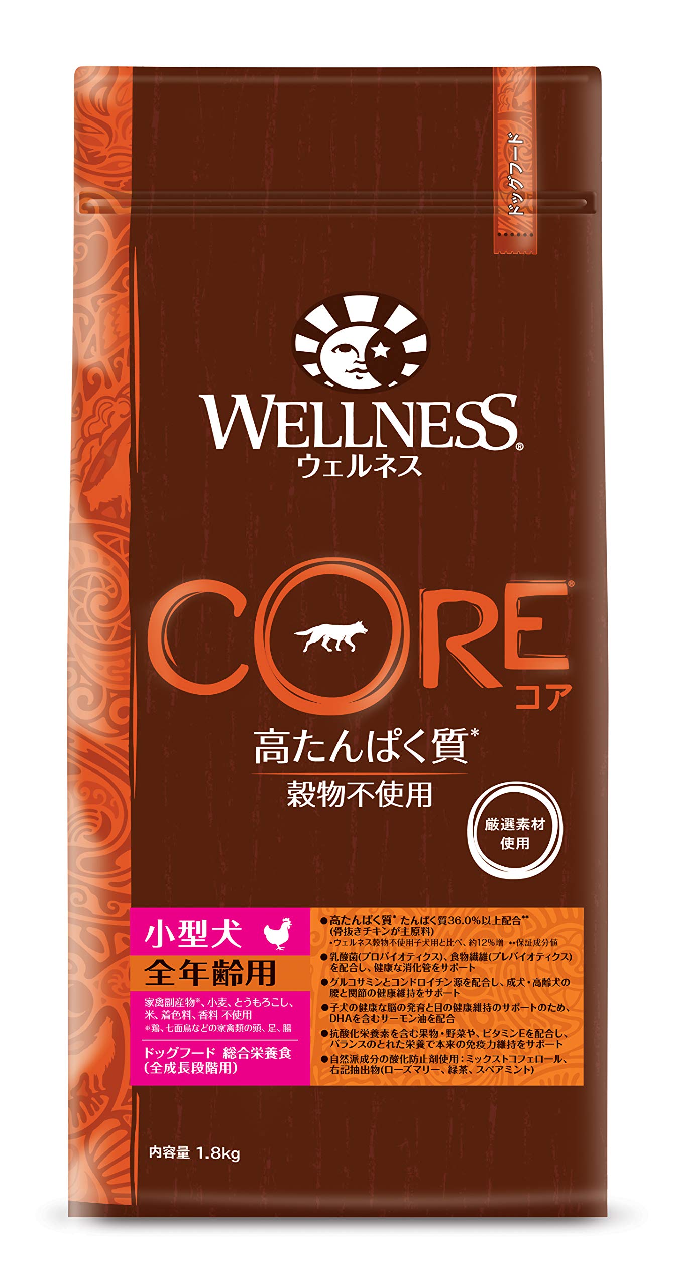 即日発送！ ウェルネスコア(グレインフリー 穀物不使用・高たんぱく質)小型犬全年齢用骨抜きチキン1.8kg