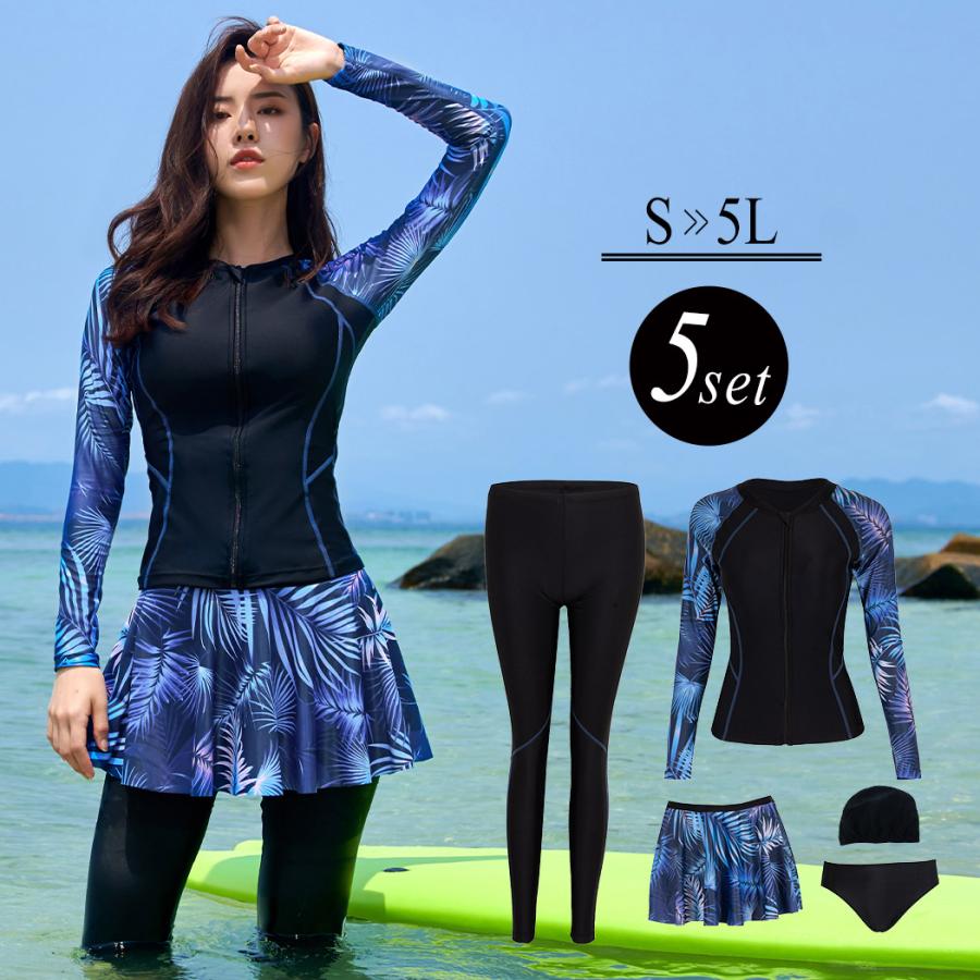 フィットネス 水着 レディース 大きいサイズ 体型カバー ママ 30代 40代 50代 60代 長袖 夏 海 プール