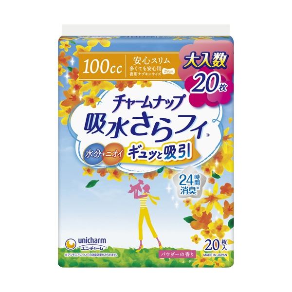 （まとめ）ユニ/チャーム チャームナップ 吸水さらフィ 多くても安心用 1パック（20枚）[x3]