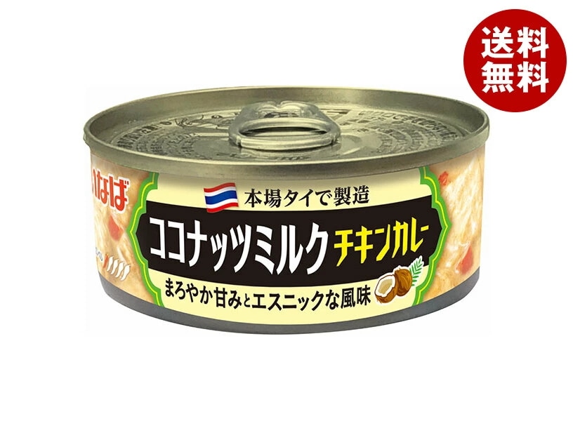 いなば食品 ココナッツミルク チキンカレー 115g缶×24個入×(2ケース)