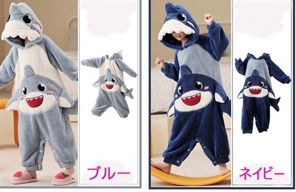 ルームウェアパジャマボーイズ 着る毛布 ベビー 裏起毛 もこもこ 鯨 子供パジャマ パジャマ オールインワン パジャマ ガールズ キッズ 暖かい 着ぐるみ 男の子 厚手 ルームウェア フランネル 冬用 5,638円