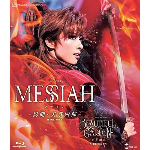 宝塚歌劇団 ／ 花組宝塚大劇場公演 ミュージカル『MESSIAH -異聞・天草四郎-』ショー・ス.. (Blu-ray) TCAB-65