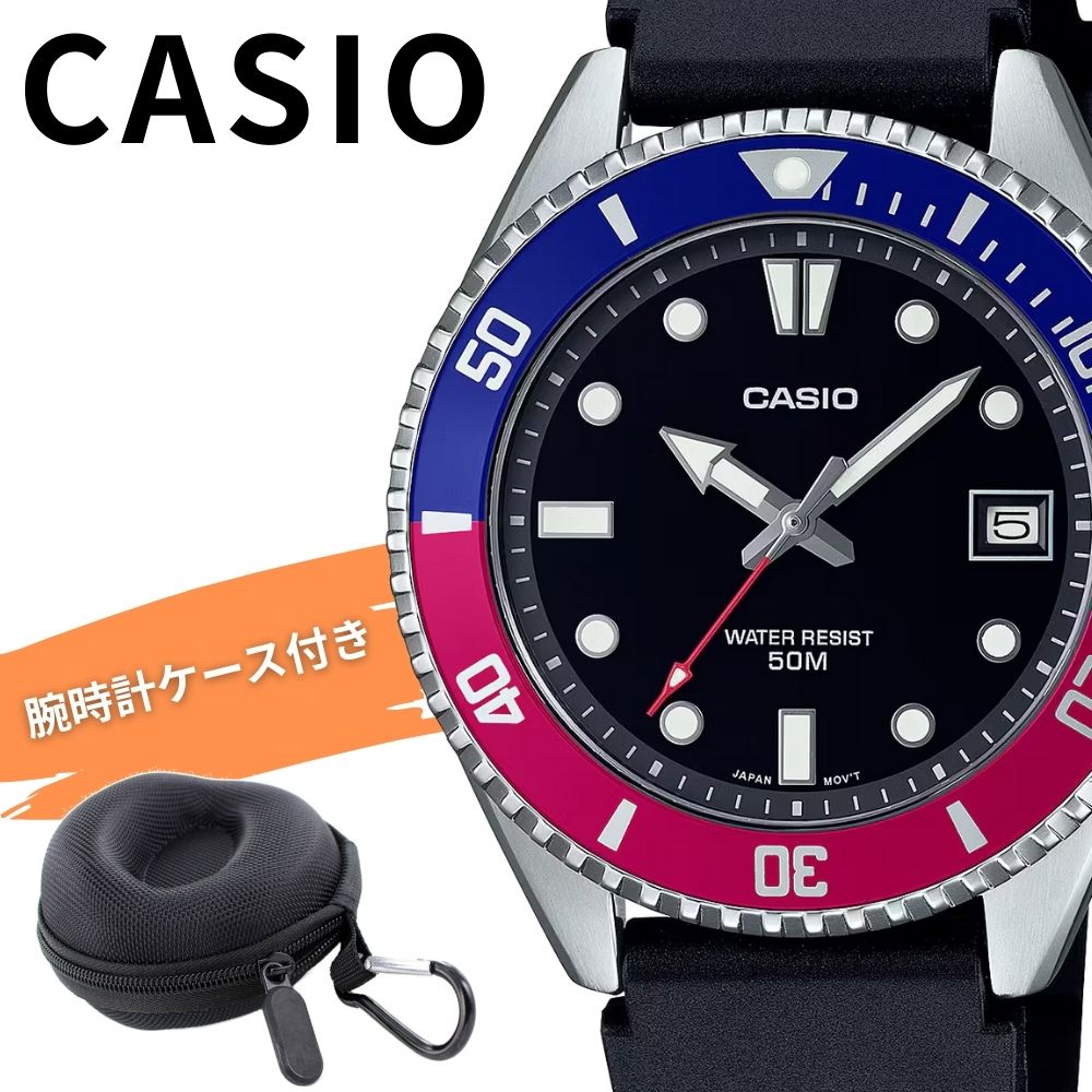 日本未発売モデル カシオ メンズ 腕時計 収納ケース付き ダイバーズ風 ブラック かっこいい 防水 シンプル チープカシオ チプカシ ビジネス プレゼント ギフト CASIO 時計 MDV-10-1A