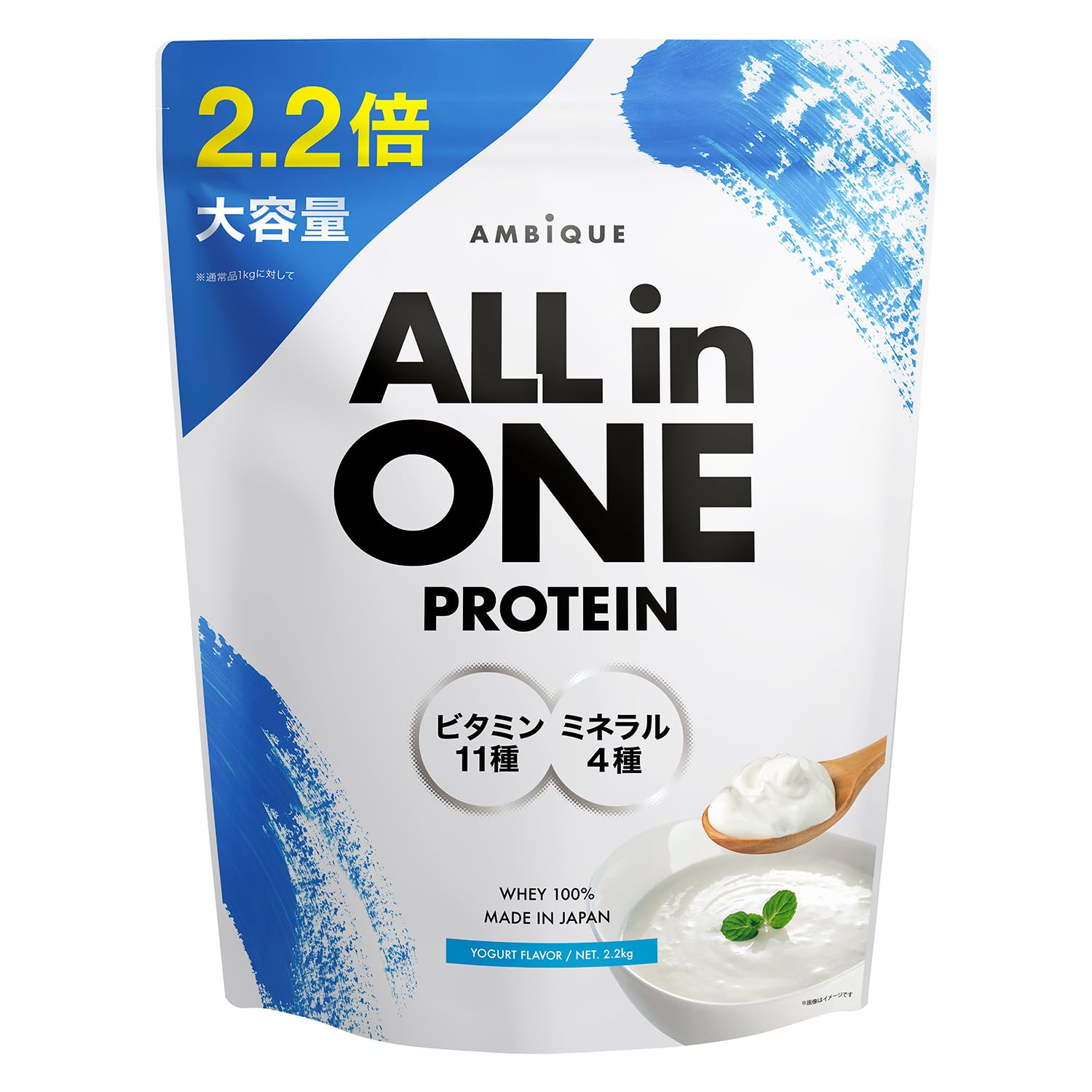 アンビーク オールインワン プロテイン ヨーグルト風味 大容量サイズ 2.2kg ホエイ ビタミン11種配合 ミネラル4種配合 国産 (ヨーグルト, 2.2kg×1個)
