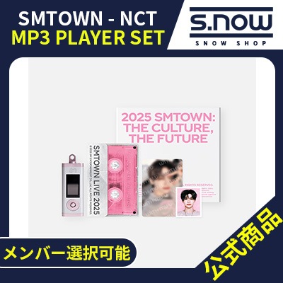 SMTOWN MP3 PLAYER SET NCT ドヨン NCTドヨンサポートJP on X: 