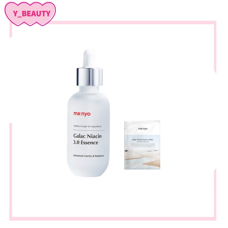 ガラクトナイアシン 3.0 エッセンス 60ml + シートマスク1枚付き