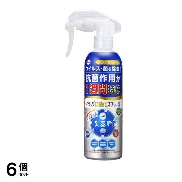 Etak(イータック) 抗菌化スプレーα ノンアルコールタイプ 250mL (本体) 6個セット