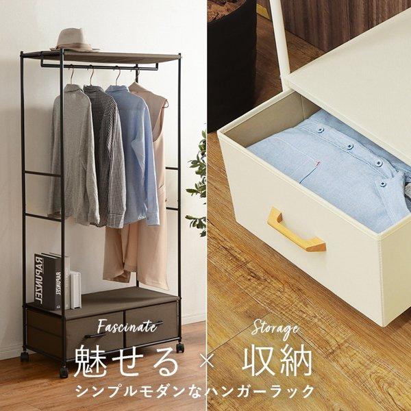 ハンガーラック おしゃれ キャスター付き 白 省スペース 引き出し 収納 コートハンガー コート掛け 洗濯物 部屋干し 室内干し 幅70 幅80 新生活 ID005 8,715円