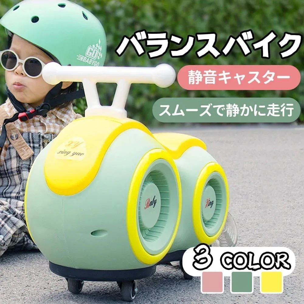【当日発送】バランスバイク キックバイク ペダルなし自転車 キッズバイク 乗用玩具 シンプル おしゃれ 乗り物 お祝い プレゼント 男の子 女の子D-50 Q191