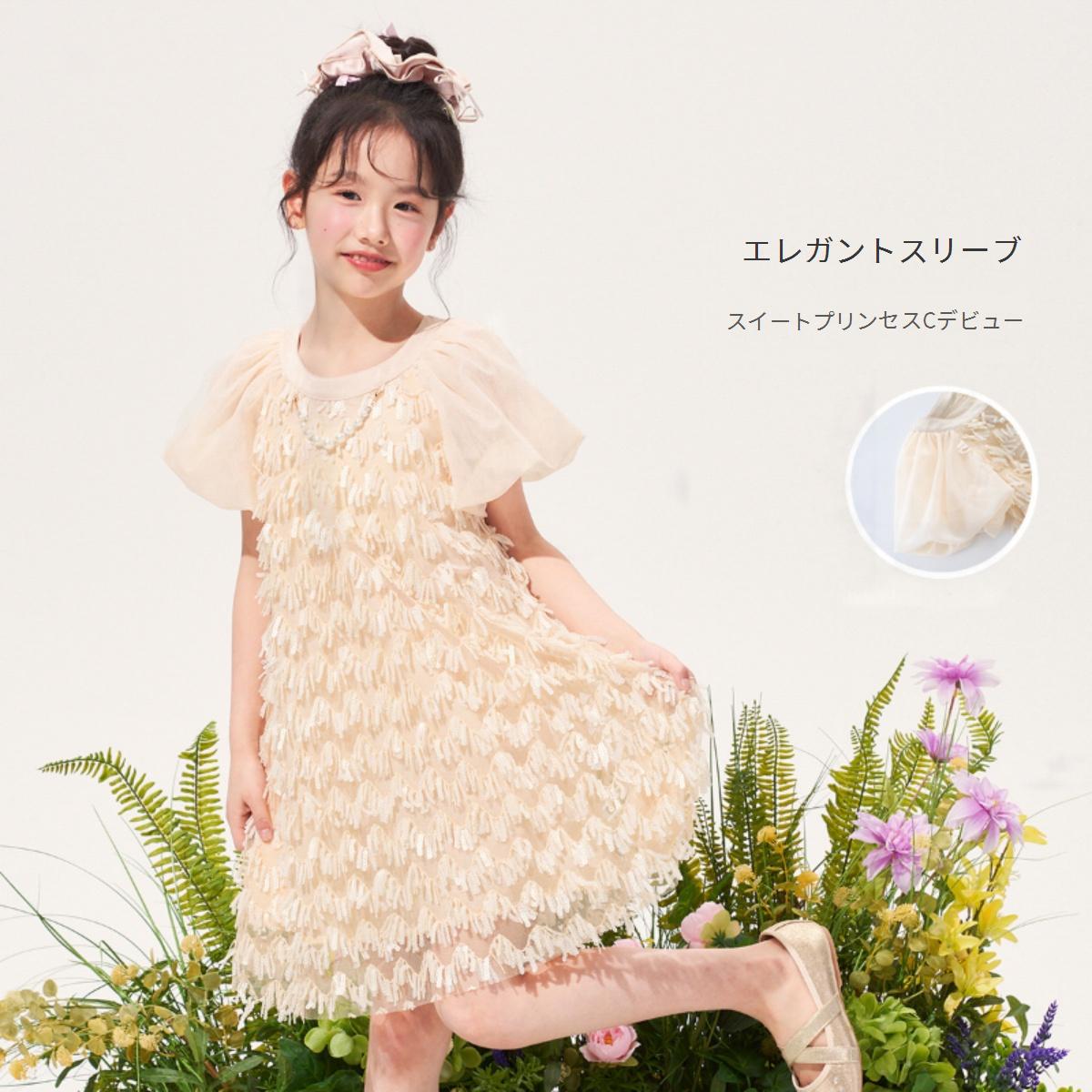 女の子 半袖ドレス プリンセスドレス スカート キッズ 大きいサイズ キッズ スカート ワンピース・ドレス