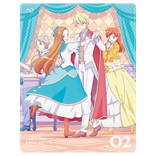 乙女ゲームの破滅フラグしかない悪役令嬢に転生してしまった・・・ vol.2(Bl.. (Blu-ray) KIZX-412