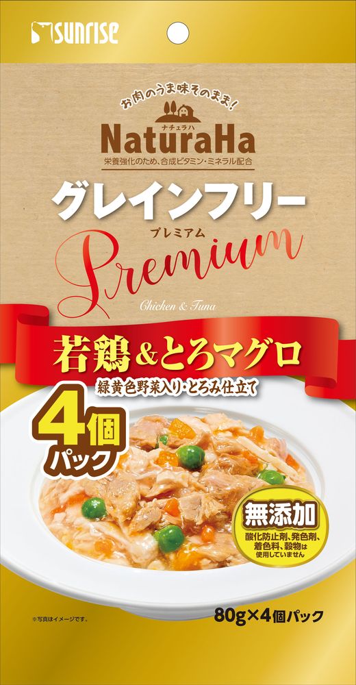 （まとめ買い）ナチュラハ グレインフリー Premium 若鶏＆とろマグロ 緑黄色野菜入り/とろみ仕立て 4個 犬用フード [x12]