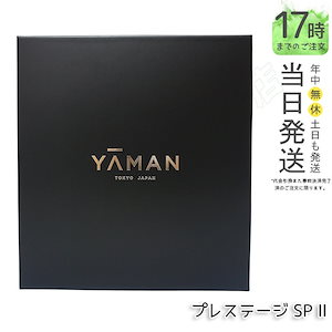 ヤーマン YA-MAN YJFM25B フォトプラス プレステージ SP III m24v