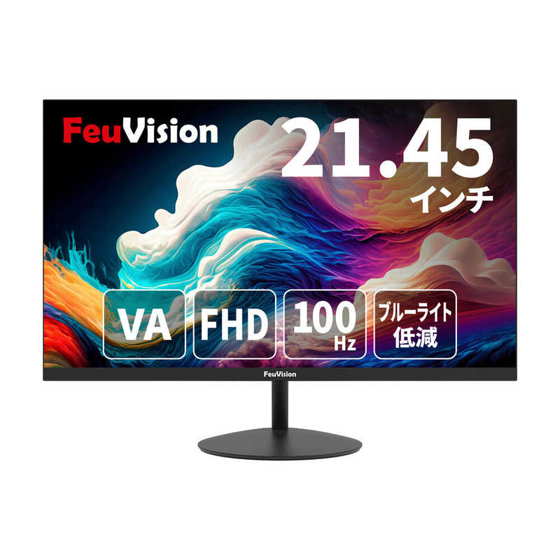 FEUVISION　液晶ディスプレイ ［フルHD(1920×1080) / ワイド］ ブラック　EW-FSID22AF1