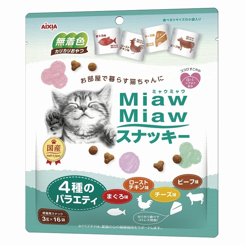 （まとめ買い）MiawMiaw スナッキー 4種のバラエティ まぐろ味ローストチキン味ビーフ味チーズ味 48g [x12]