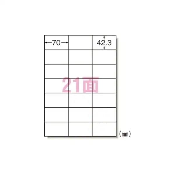 エーワン 1318-28643 レーザープリンタラベル A4判21面