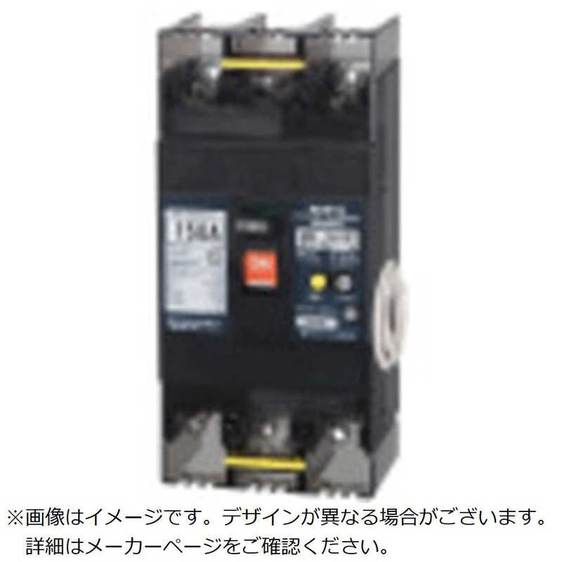 テンパール工業　GBU-153.1EC 150A W2 FP　U15301EC15W2FV