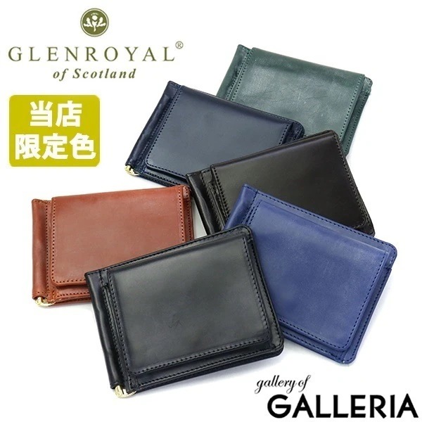 3カ月保証MONEY CLIP WITH POCKET ブライドルレザー 03-6164