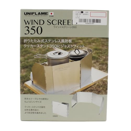 UNIFLAME(ユニフレーム)ウインドスクリーン 350 610541