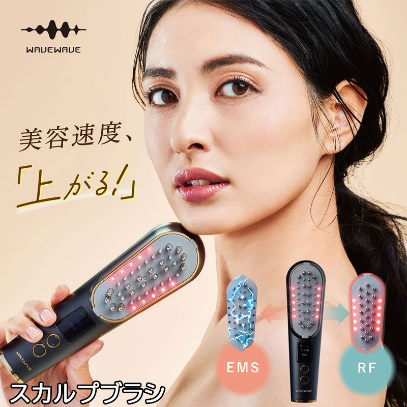 スカルプブラシ Pro 電動 電気ブラシ 美顔器 リフトアップ 頭皮ケア